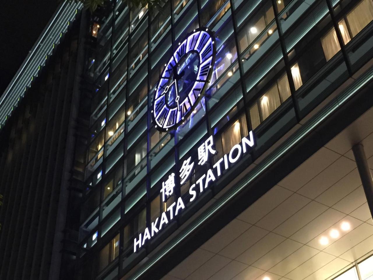 Aac Hotel Hakata Hakata (Fukuoka) Exterior foto